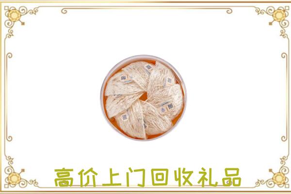 长白附近回收燕窝