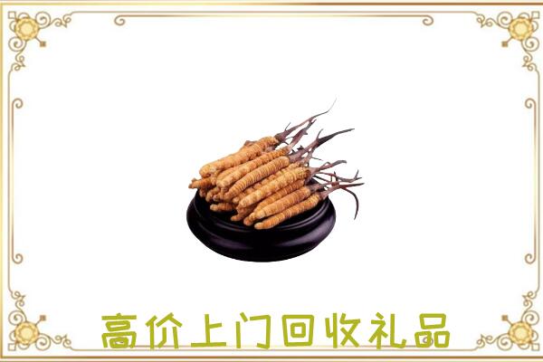 长白附近回收礼品